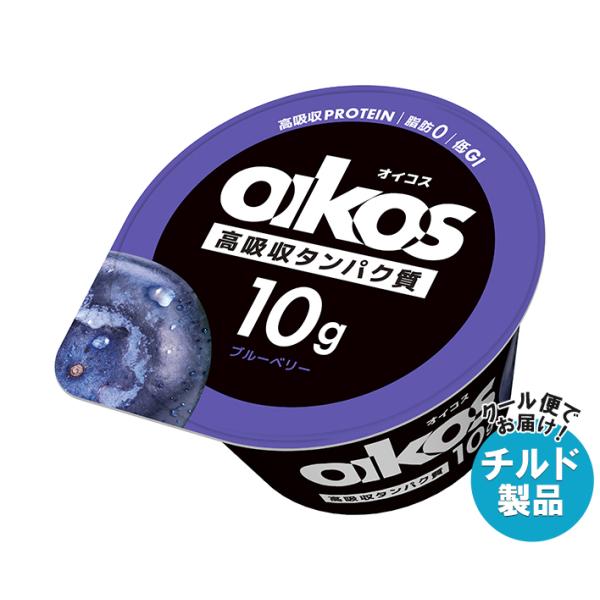 他サイト： ダノンジャパン ダノンオイコス 脂肪0 ブルーベリー 113g×12個入 チルド 冷蔵品｜ 送料無料の商品画像