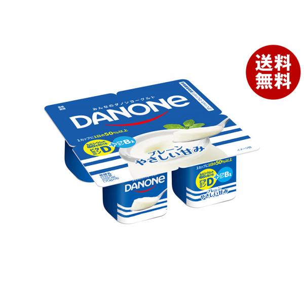 ＼爆買／【送料無料・メーカー/問屋直送品・代引不可】【チルド(冷蔵)商品】ダノンジャパン ダノンヨーグルト プレーン やさしい甘み (70g×4)×6個入