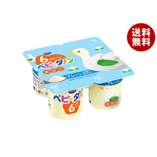 ※送料無料（北海道・沖縄・離島は配送不可）■北海道・沖縄・離島は、配送不可です。■メーカー直送のため他の商品との同梱はできません。※当店通常商品とご一緒にご注文頂いた際は、別途送料が加算される場合もございます。■メーカー直送のため代金引換で...