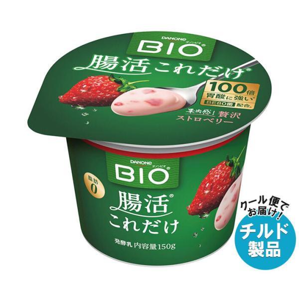※送料無料（北海道・沖縄・離島は送料無料対象外です。）※一部、離島地域にはお届けができない場合がございます。※こちらの商品はクール(冷蔵)便でのお届けとなりますので、【チルド(冷蔵)商品】以外との同梱・同送はできません。そのため、すべての注...