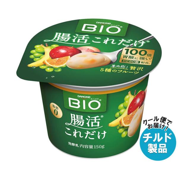 ※送料無料（北海道・沖縄・離島は送料無料対象外です。）※一部、離島地域にはお届けができない場合がございます。※こちらの商品はクール(冷蔵)便でのお届けとなりますので、【チルド(冷蔵)商品】以外との同梱・同送はできません。そのため、すべての注...