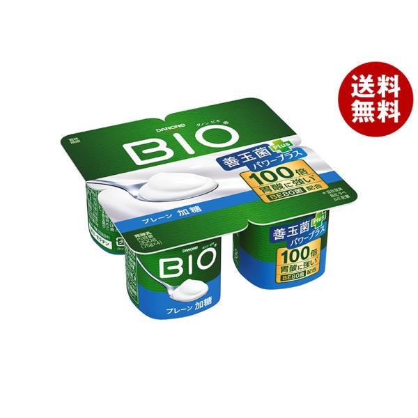 ※送料無料（北海道・沖縄・離島は配送不可）■北海道・沖縄・離島は、配送不可です。■メーカー直送のため他の商品との同梱はできません。※当店通常商品とご一緒にご注文頂いた際は、別途送料が加算される場合もございます。■メーカー直送のため代金引換で...