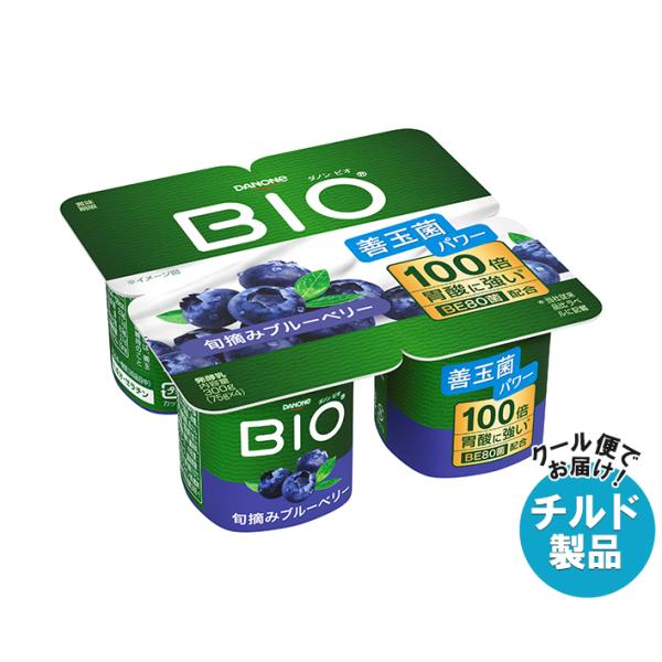 ※送料無料（北海道・沖縄・離島は送料無料対象外です。）※一部、離島地域にはお届けができない場合がございます。※こちらの商品はクール(冷蔵)便でのお届けとなりますので、【チルド(冷蔵)商品】以外との同梱・同送はできません。そのため、すべての注...
