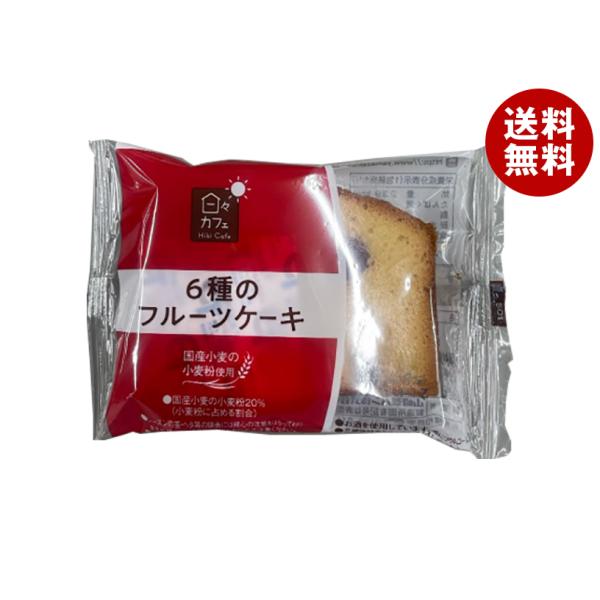 【ヤマザキ】フルレース　ケーキプレート　1870-90年製　6枚 ヤマザキ ＼爆買／山崎製パン 日々カフェ 6種のフルーツケーキ 10個入
