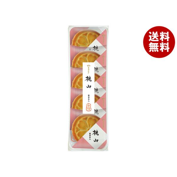 山崎製パン - ヤマザキ春のパンチパーマ(0.5ポイント) 山崎製パン - ヤマザキ春のパンチパーマ(0.5ポイント) 山崎製