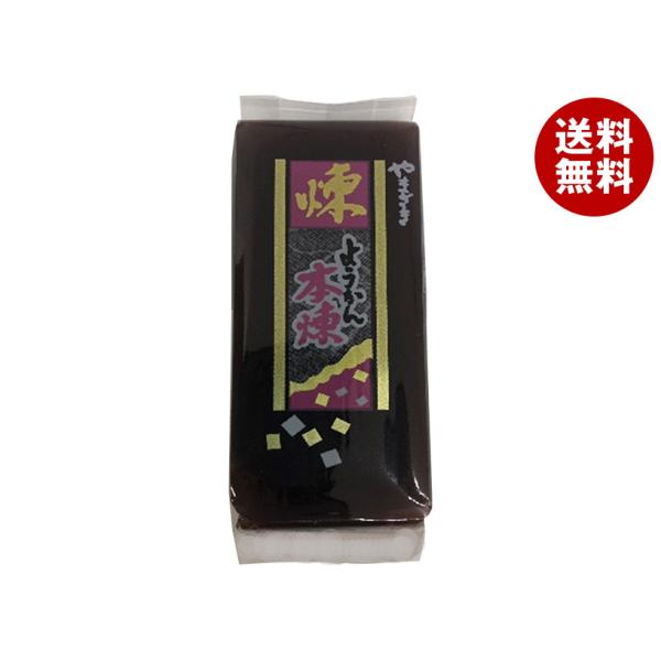 ※送料無料（北海道・沖縄・離島は送料無料対象外です。）