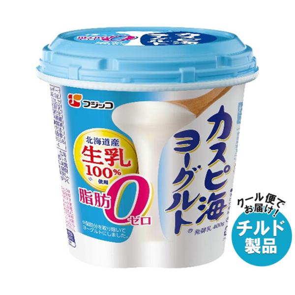※送料無料（北海道・沖縄・離島は送料無料対象外です。）※一部、離島地域にはお届けができない場合がございます。※こちらの商品はクール(冷蔵)便でのお届けとなりますので、【チルド(冷蔵)商品】以外との同梱・同送はできません。そのため、すべての注...