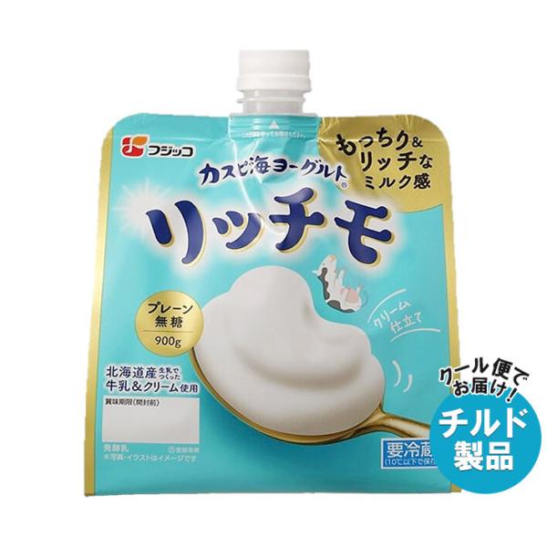 ※送料無料（北海道・沖縄・離島は送料無料対象外です。）※一部、離島地域にはお届けができない場合がございます。※こちらの商品はクール(冷蔵)便でのお届けとなりますので、【チルド(冷蔵)商品】以外との同梱・同送はできません。そのため、すべての注...