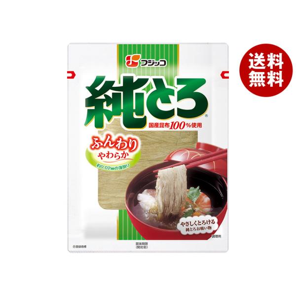 ※送料無料（北海道・沖縄・離島は送料無料対象外です。）