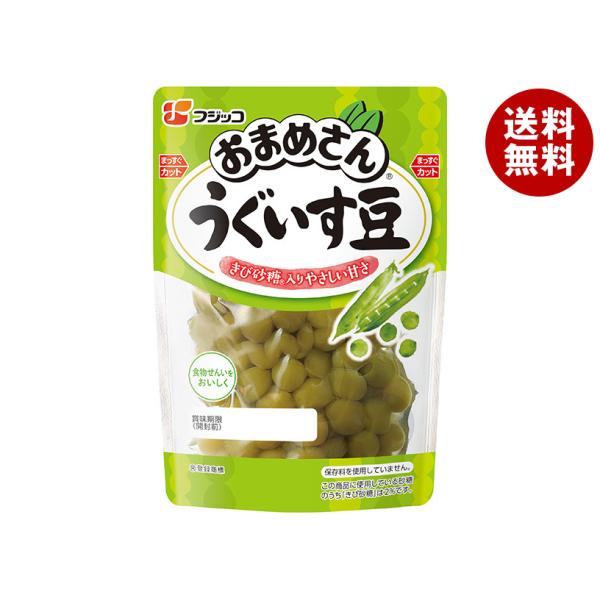 ※送料無料（北海道・沖縄・離島は送料無料対象外です。）