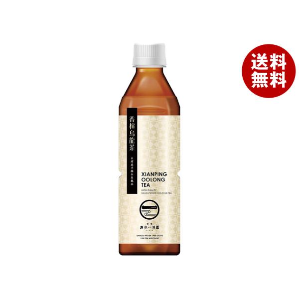 清水一芳園 茶匠清水一芳園 シャンピン烏龍茶 500mlペットボトル×24本