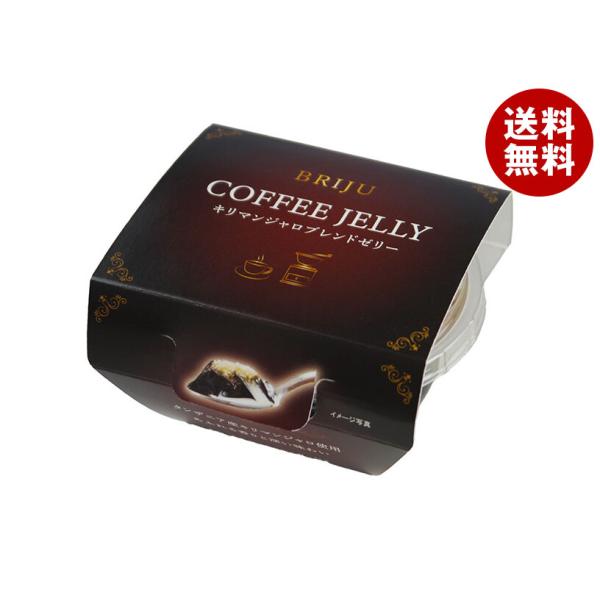 サクラ食品工業 BRIJUコーヒーゼリー キリマンジャロブレンド 150g×12