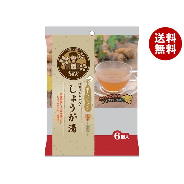 サクラ食品工業 しょうが湯 ポーションタイプ (22g×6個)×12個入×(2ケース)｜ 送料無料