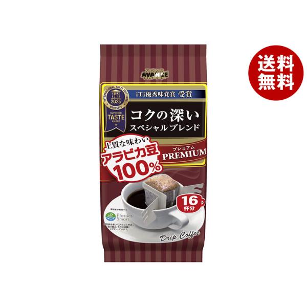 国太楼 プレミアムドリップス ペシャルブレンド 16P 128g(16p)×6袋入×(2ケース)｜ 送料無料