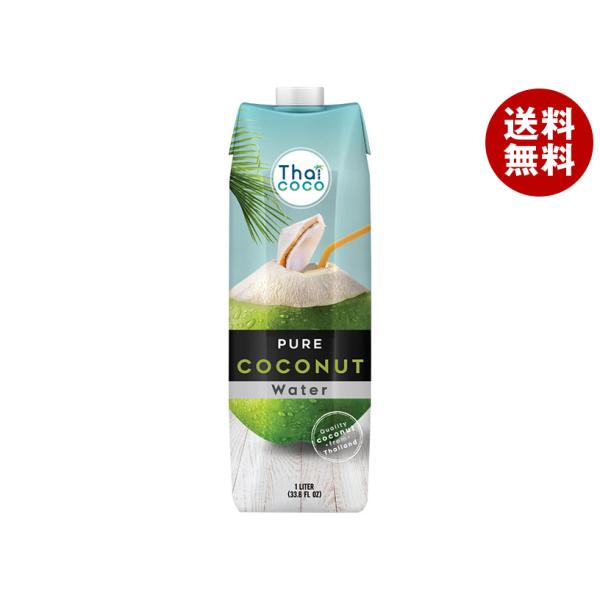 タイランドブリッジ 100%ココナッツウォーター 1000ml紙パック×12本入