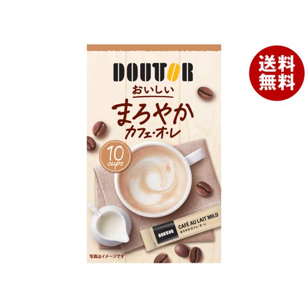 ドトールコーヒー おいしい まろやかカフェオレ (13g×10P)×36箱入