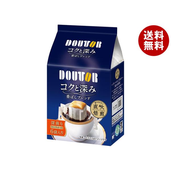 ドトールコーヒー コクと深み 香ばしブレンド (7g×6袋)×36個入｜ 送料