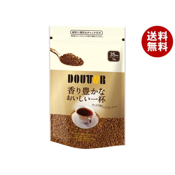 DOUTOR ドトールコーヒー 香り豊かなおいしい一杯 70g ×12本 ドトールコーヒー 香り豊かなおいしい一杯 70g袋×24袋入｜ 送料無料