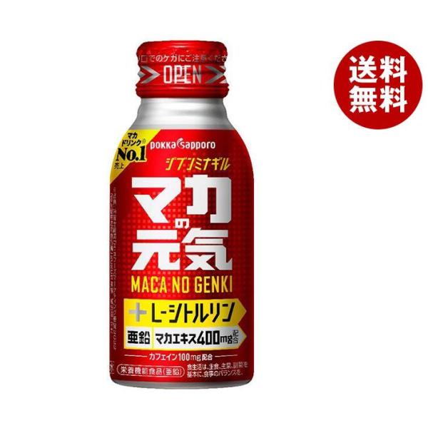 他サイト： ポッカサッポロ マカの元気ドリンク 100mlボトル缶×30本入｜ 送料無料の商品画像