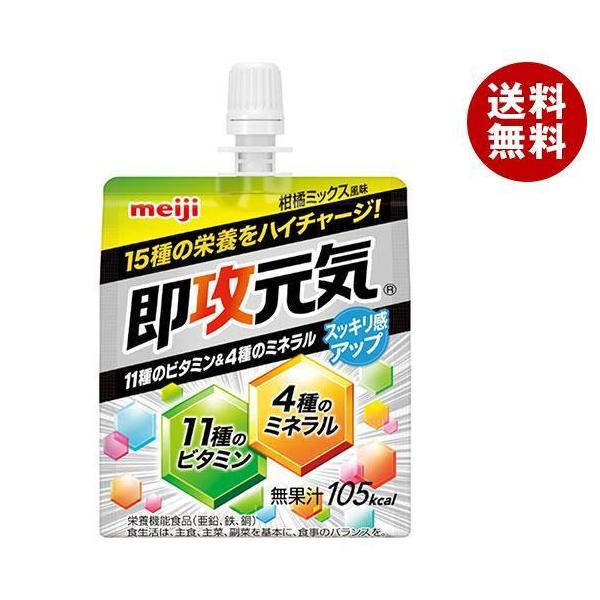 即攻元気 ゼリー飲料の人気商品 通販 価格比較 価格 Com