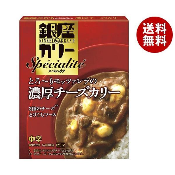 濃厚 チーズ - レトルトカレーの人気商品・通販・価格比較 - 価格.com 濃厚 チーズ - レトルトカレーの人気商品・通販・価格比較 - 価格.com