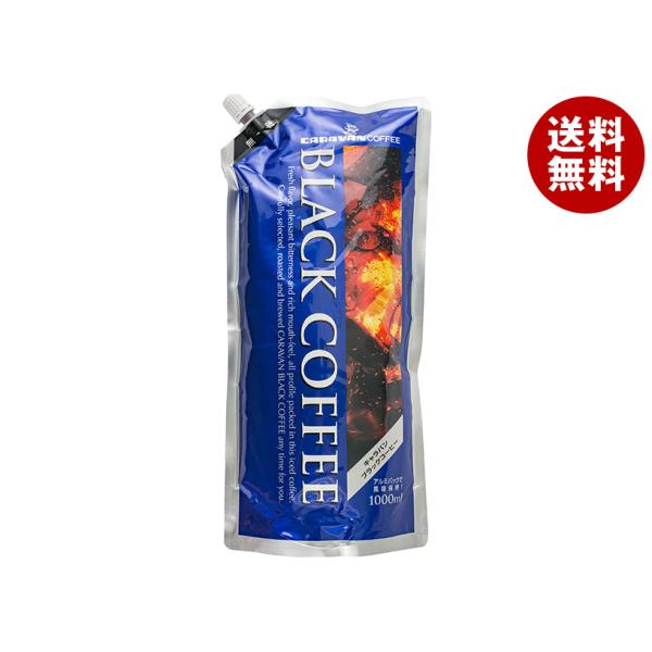 キャラバンコーヒー ブラックコーヒー 無糖 1L×6本入｜ 送料無料