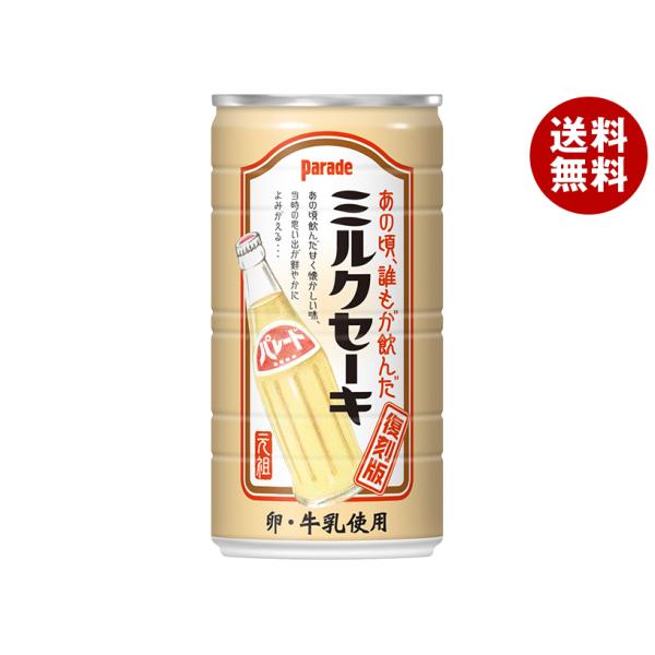misonoya_b61-20-2