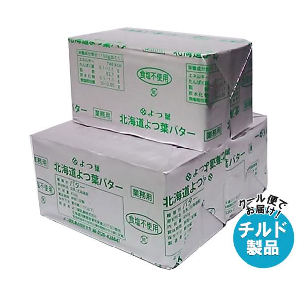 ※送料無料（北海道・沖縄・離島は送料無料対象外です。）※一部、離島地域にはお届けができない場合がございます。※こちらの商品はクール(冷蔵)便でのお届けとなりますので、【チルド(冷蔵)商品】以外との同梱・同送はできません。そのため、すべての注...