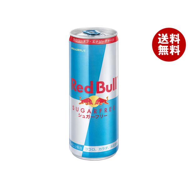 レッドブル（RedBull） ＼爆買／レッドブル・ジャパン レッドブル