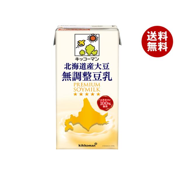 キッコーマン 北海道産大豆 無調整豆乳 1000ml紙パック×12(6×2)本入×(2ケース)｜ 送料無料