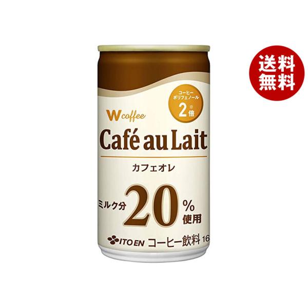 カフェオレ カフェオレ カフェオレ Z/X coffee〔 名古屋 新栄 栄 カフェ