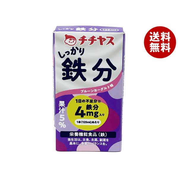 ※送料無料（北海道・沖縄・離島は送料無料対象外です。）