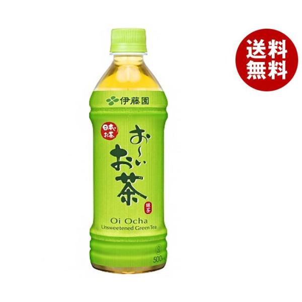 高品質お手頃価格 送料無料 2ケースセット 伊藤園 お いお茶 緑茶 自動販売機用 500mlペットボトル 24本入 2ケース 交換送料無料サービスで安心 Stage Upgrade Nycgo Com