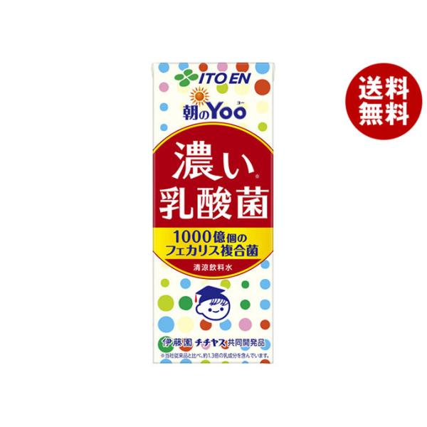 朝のyooの通販・価格比較 - 価格.com