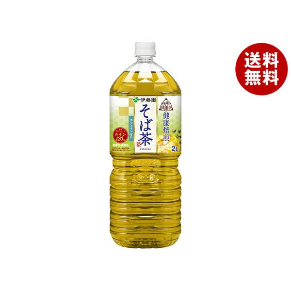 伊藤園 伝承の健康茶 健康焙煎 そば茶 2Lペットボトル×6本入｜ 送料無料