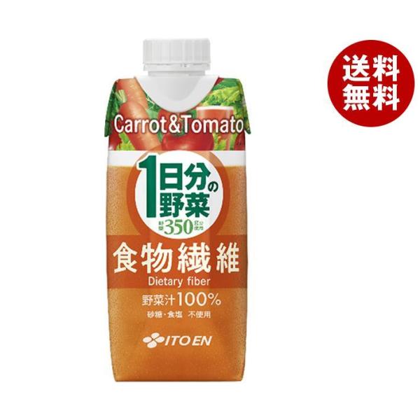 伊藤園 1日分の野菜 きっちり食物繊維 330ml紙パック 12本入 2imjminupv 食品 Insticler Com Br
