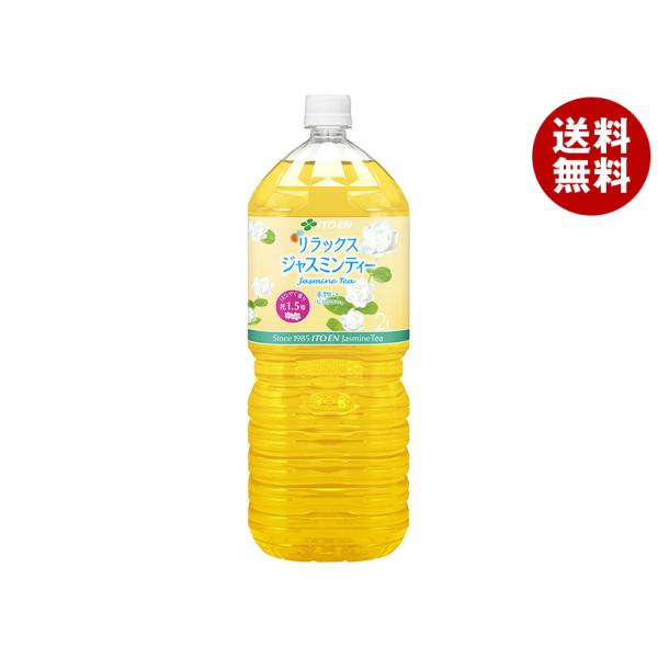 送料無料【ジャスミン】2点セット misonoya_b7-82