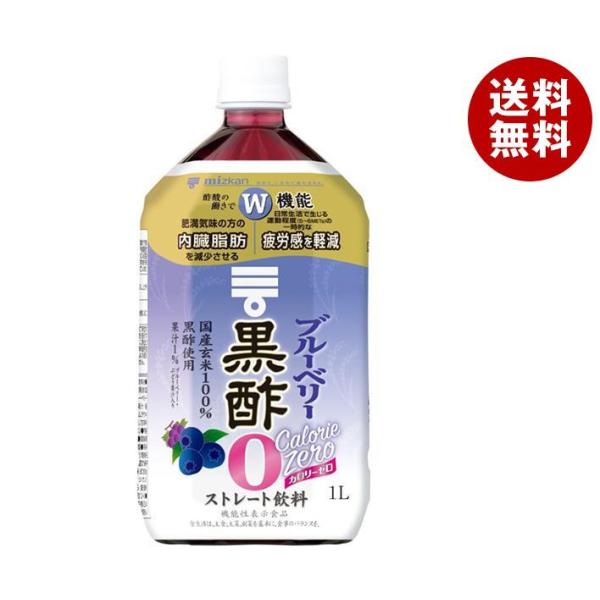 ※送料無料（北海道・沖縄・離島は送料無料対象外です。）