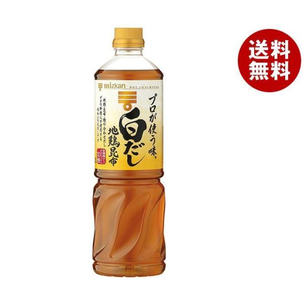 ミツカン　プロが使う味　白だし　地鶏昆布　1L（1000ml）　1本