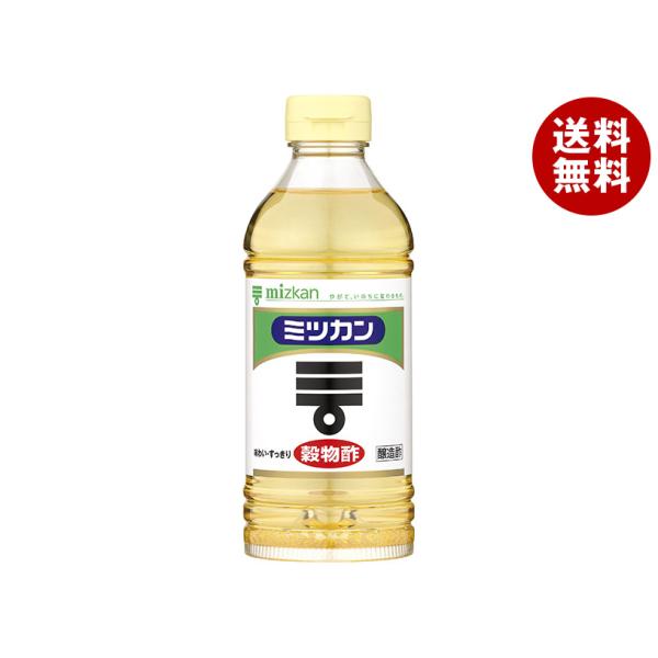 ミツカン（mizkan） 穀物酢 500mlペットボトル×20本入｜ 送料無料