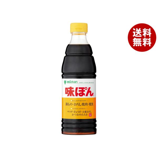 味ぽん ミツカン 600ml×12本入×(2ケース)｜ 送料無料 : MISONOYA