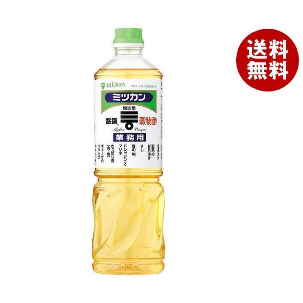 他サイト： ミツカン 穀物酢（銘撰） 1Lペットボトル×12本入｜ 送料無料の商品画像