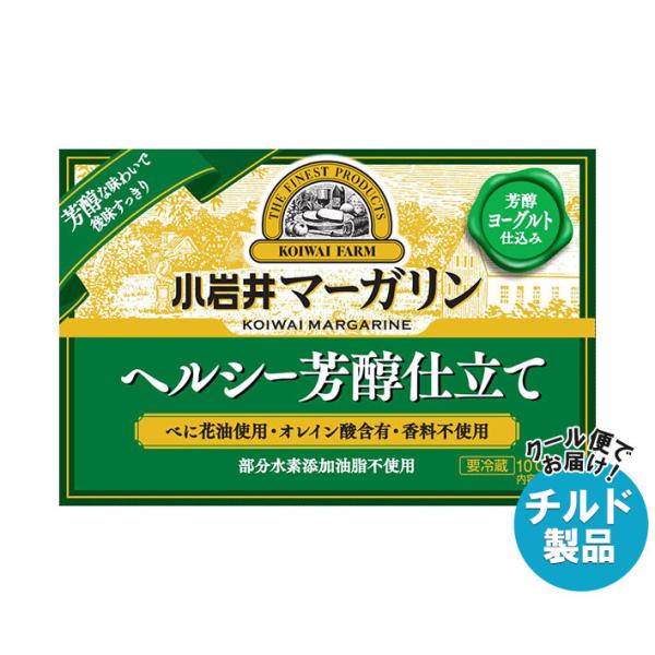 ※送料無料（北海道・沖縄・離島は送料無料対象外です。）※一部、離島地域にはお届けができない場合がございます。※こちらの商品はクール(冷蔵)便でのお届けとなりますので、【チルド(冷蔵)商品】以外との同梱・同送はできません。そのため、すべての注...