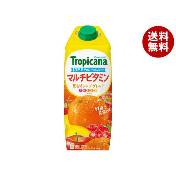 キリン トロピカーナ エッセンシャルズ マルチビタミン 1000ml紙パック×6本入×(2ケース)｜ 送料無料
