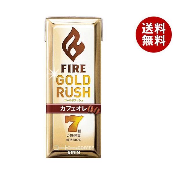 L FIRE(t@CA) S[hbV JtFI 200mlpbN×24{×(2P[X)b  