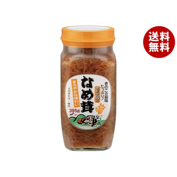 ※送料無料（北海道・沖縄・離島は送料無料対象外です。）えのき なめ茸 エノキタケ 味付