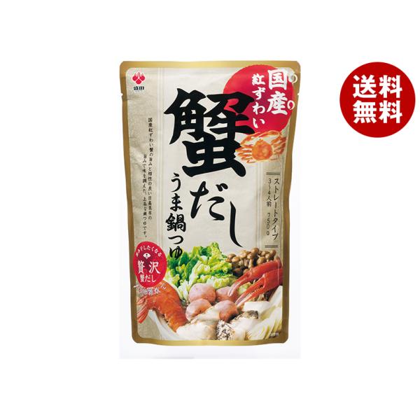 ※送料無料（北海道・沖縄・離島は送料無料対象外です。）つゆ だし 調味料 鍋スープ ストレートタイプ