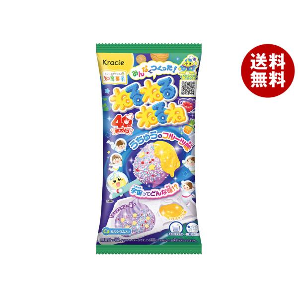 [爆買] クラシエ ねるねるねるね うちゅうの フルーツ味 20g×10個入｜ 送料無料