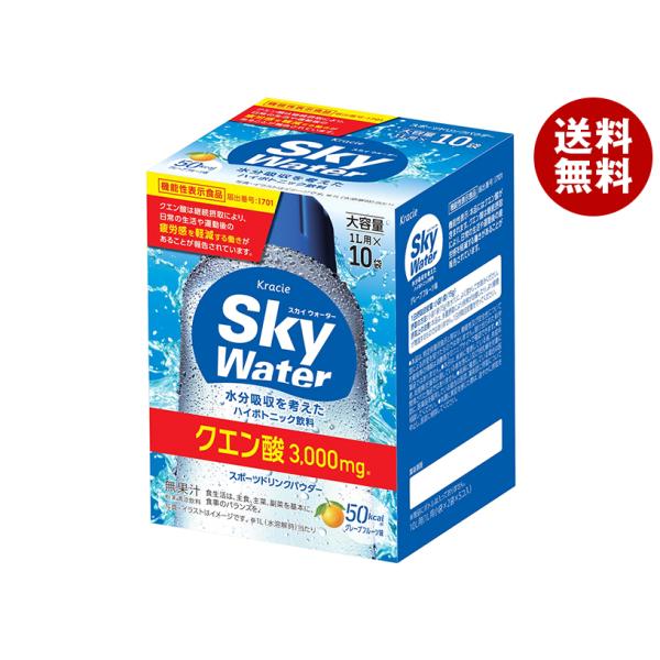 スカイウォーター ＼爆買／クラシエフーズ グレープフルーツ味 1L用