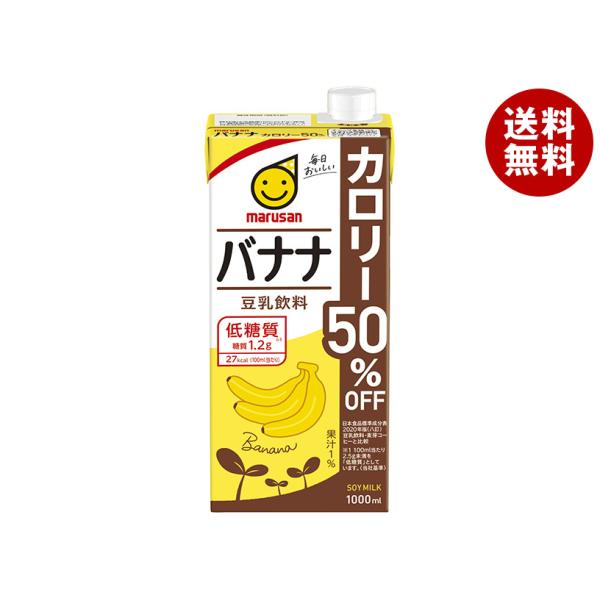 豆乳 豆乳飲料 豆乳飲料 バナナの人気商品・通販・価格比較 - 価格.com 豆乳 豆乳飲料 豆乳飲料 バナナの人気商品・通販・価格比較 - 価格.com